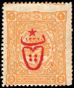 Colnect-417-593-overprint-on-stamps-1892.jpg
