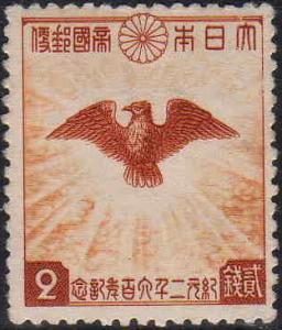 2600th_year_of_Japanese_Imperial_Calendar_stamp_of_2sen.jpg
