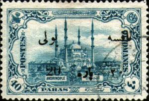 Colnect-1431-420-Surcharge-on-Adrianople-Mosque-of-Sultan-Selim.jpg