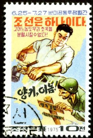 Colnect-1675-793-Korean-prevents-american-soldier-ramming-a-border-pile.jpg