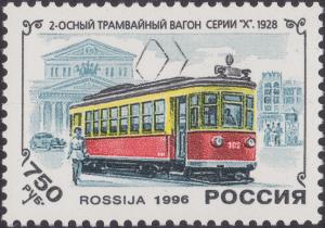 Colnect-1830-122-Series--X--tram-1928.jpg