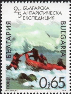 Colnect-3831-016-25th-Bulgarian-Antarctic-Expedition.jpg