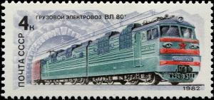 Colnect-4839-201-Electric-locomotive-Vl-80t.jpg