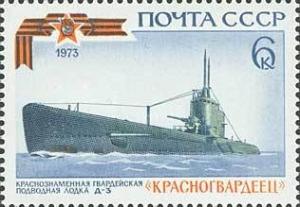 Colnect-944-436-Submarine-Krasnogvardeec.jpg