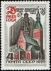Rus_Stamp-Riga_1973.jpg