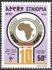Colnect-2954-775-African-Postal-Union.jpg