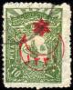 Colnect-417-534-overprint-on-stamps-1905.jpg