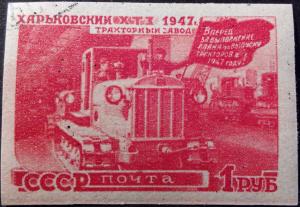Colnect-2465-297-Kharkov-Tractor-Plant.jpg