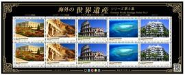 Colnect-2922-474-Overseas-World-Heritage-Sites-Series-3.jpg