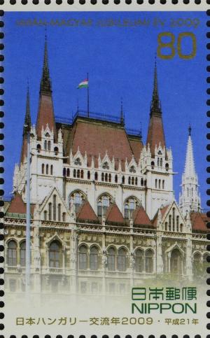 Colnect-4091-867-Hungarian-Parliament-Building-with-Flag.jpg