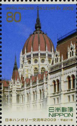 Colnect-4091-871-Hungarian-Parliament-Building-with-Dome.jpg
