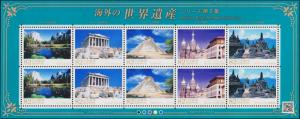 Colnect-5899-964-Overseas-World-Heritage-Sites-Series-5.jpg