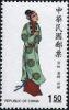 Colnect-4325-129-Han-woman-early-Ch-ing-Dynasty-1644-1911.jpg