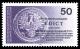 Stamps_of_Germany_%28Berlin%29_1985%2C_MiNr_743.jpg