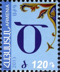 Colnect-2063-248-Armenian-alphabet.jpg