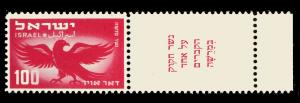 Stamp_of_Israel_-_Airmail_1950_-_100mil.jpg