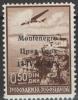 Colnect-1946-837-Yugoslavia-Airmail-Overprint--Montenegro-.jpg