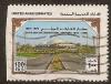 Colnect-1528-628-Sharjah-International-Airport-1979-1989.jpg