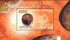 Colnect-2494-491-Indonesia-00-International-Stamp-Exhibition--Coral.jpg