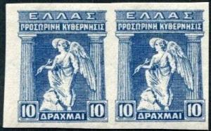 Colnect-7402-191-Provisional-Government-Issue---Goddess-Iris-back.jpg