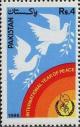 Colnect-2145-459-International-Peace-Year.jpg