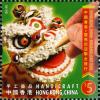 Colnect-1824-671-Hong-Kong-China---Romania-Joint-Issue-on-Handicraft.jpg