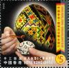 Colnect-1824-672-Hong-Kong-China---Romania-Joint-Issue-on-Handicraft.jpg