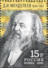 Colnect-2359-184-Photo-on-the-background-of-Mendeleev-periodic-table.jpg