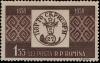 Colnect-4840-803-First-Romanian-Postage-Stamp.jpg