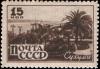 Rus_Stamp-Kurort-1946_1.jpg