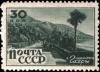Rus_Stamp-Kurort-1946_2.jpg