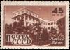 Rus_Stamp-Kurort-1946_4.jpg