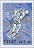 Colnect-171-021-International-Astronautical-Congress---Astronaut.jpg