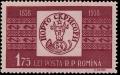 Colnect-4840-806-Second-Romanian-Postage-Stamp.jpg