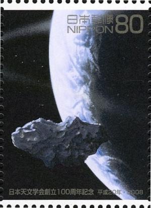 Colnect-1452-606-Asteroids-and-the-Earth.jpg