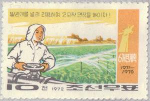 Colnect-2622-755-Improving-Agriculture.jpg