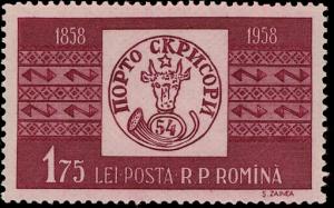 Colnect-4840-806-Second-Romanian-Postage-Stamp.jpg