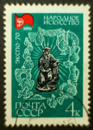 Soviet_stamps_1970_Narodnoe_Iskusstvo_4k.JPG