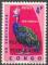 Colnect-5804-044-Congo-Peafowl-Afropavo-congensis-large-overprint.jpg