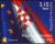 Colnect-6335-319-Flags-of-Croatia-and-European-Union.jpg