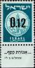Colnect-2592-191-Provisional-Stamps.jpg