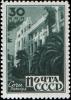 Rus_Stamp-Kurort-1946_3.jpg