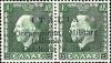 Colnect-1698-046-Greece-Stamp-Overprinted----ITALIA-Occupazione-.jpg