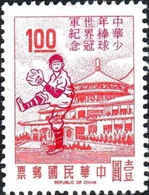 Colnect-6034-928-Baseball-Overprinted-on-Chun-Shan-Tower.jpg