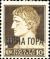Colnect-2660-287-Italy-Stamp-Overprint--CRNA-GORA--in-cirillici.jpg