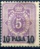 Colnect-1277-984-overprint-on-Reichpost.jpg