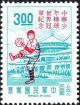 Colnect-6034-931-Baseball-Overprinted-on-Chun-Shan-Tower.jpg