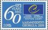 Colnect-1106-588-60th-anniversary-of-Council-of-Europe.jpg
