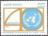 Colnect-1174-811-40th-Anniversary-of-the-United-Nations.jpg