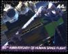Colnect-2577-489-50th-Anniversary-of-Human-Space-Flight.jpg